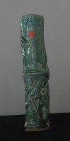 綠釉窗櫺藏品圖，第1張