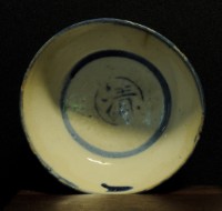 青花花卉碗藏品圖，第1張