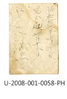 Portrait from friend of Xu Lin An Collection Image, Figure 2, Total 2 Figures