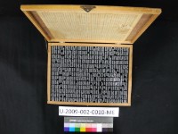 The third version of the table with movable type rarely used word Collection Image, Figure 2, Total 9 Figures