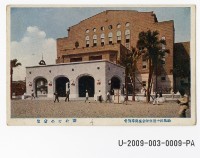 Taiwan Exhibition of the Fortieth Anniversary of Governance, Taipei City Hall, postcard Collection Image, Figure 1, Total 2 Figures