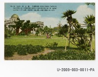 Taihoku New Park postcard Collection Image, Figure 1, Total 2 Figures