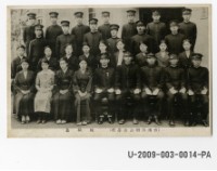 Current Staff of Tainan Meiji Elementary school postcard Collection Image, Figure 1, Total 2 Figures