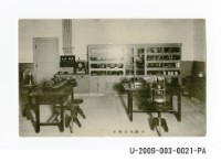 Electromagnetism Laboratory of Tainan Technical College postcard Collection Image, Figure 1, Total 2 Figures