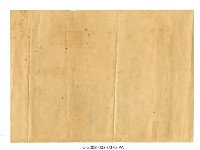 Zeng Qin Xi's certificate of merit of Tainan Prefecture Tainan Industrial Secondary School Collection Image, Figure 2, Total 2 Figures