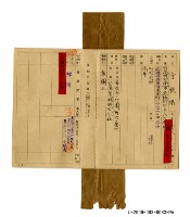 Ability Manual of Taiwan Government-General Collection Image, Figure 4, Total 7 Figures