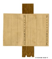 Ability Manual of Taiwan Government-General Collection Image, Figure 5, Total 7 Figures