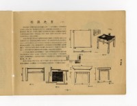 Shutter Blind, NO.1 Collection Image, Figure 2, Total 10 Figures