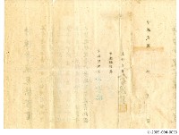 王秀蓮《甲級建築系特種考試及格證書》藏品圖，第2張