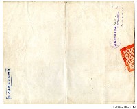 王秀蓮《建築師證書》藏品圖，第2張