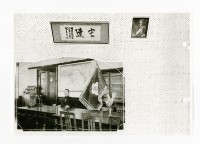 Copy of Tainan Takara national  elementary school album Collection Image, Figure 6, Total 30 Figures