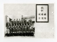 Copy of Tainan Takara national  elementary school album Collection Image, Figure 8, Total 30 Figures