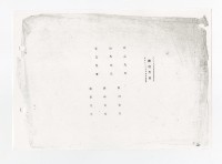 Copy of Tainan Takara national  elementary school album Collection Image, Figure 9, Total 30 Figures