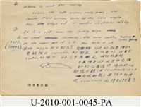 Aeronautical engineering course exam paper of TPCKU Department of  Mechanical Engineering  Collection Image, Figure 3, Total 4 Figures