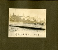 《王助相簿》壹號飛機浮船藏品圖，第1張