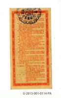 Patriot Lotteries, Phase 114 Collection Image, Figure 2, Total 2 Figures