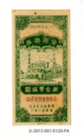 Patriot Lotteries, Phase 120 Collection Image, Figure 1, Total 2 Figures