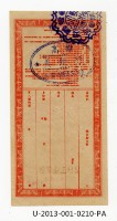 Patriot Lotteries, Phase 210 Collection Image, Figure 2, Total 2 Figures