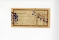 Patriot Lotteries, Phase 233 Collection Image, Figure 2, Total 2 Figures