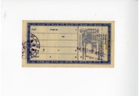 Patriot Lotteries, Phase 235 Collection Image, Figure 2, Total 2 Figures