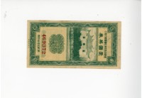 Patriot Lotteries, Phase 239 Collection Image, Figure 1, Total 2 Figures