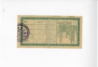 Patriot Lotteries, Phase 239 Collection Image, Figure 2, Total 2 Figures