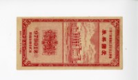 Patriot Lotteries, Phase 248 Collection Image, Figure 1, Total 2 Figures