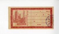 Patriot Lotteries, Phase 248 Collection Image, Figure 2, Total 2 Figures
