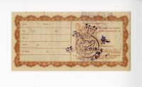 Patriot Lotteries, Phase 285 Collection Image, Figure 2, Total 2 Figures