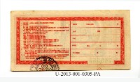 愛國獎券第305期藏品圖，第2張
