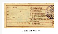 Patriot Lotteries, Phase 317 Collection Image, Figure 2, Total 2 Figures