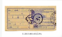 Patriot Lotteries, Phase 322 Collection Image, Figure 2, Total 2 Figures