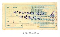 Patriot Lotteries, Phase 446 Collection Image, Figure 2, Total 2 Figures
