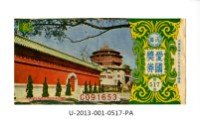 Patriot Lotteries, Phase 517 Collection Image, Figure 1, Total 2 Figures