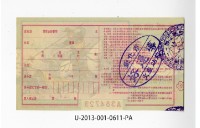 愛國獎券第611期藏品圖，第2張