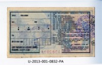 Patriot Lotteries, Phase 832 Collection Image, Figure 2, Total 2 Figures