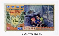 Patriot Lotteries, Phase 890 Collection Image, Figure 1, Total 2 Figures