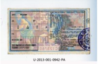 愛國獎券第942期藏品圖，第2張