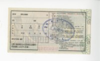Patriot Lotteries, Phase 1066 Collection Image, Figure 2, Total 2 Figures