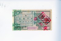 Patriot Lotteries, Phase 1092 Collection Image, Figure 2, Total 2 Figures