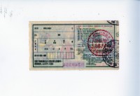 愛國獎券第1102期藏品圖，第2張