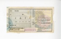 Patriot Lotteries, Phase 1118 Collection Image, Figure 2, Total 2 Figures