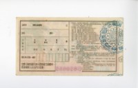 Patriot Lotteries, Phase 1121 Collection Image, Figure 2, Total 2 Figures