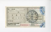 Patriot Lotteries, Phase 1126 Collection Image, Figure 2, Total 2 Figures