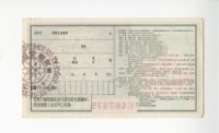 Patriot Lotteries, Phase 1141 Collection Image, Figure 2, Total 2 Figures