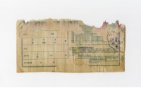 Patriot Lotteries, Phase 434 Collection Image, Figure 2, Total 2 Figures