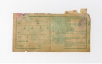 Patriot Lotteries, Phase 543 Collection Image, Figure 2, Total 2 Figures