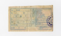 Patriot Lotteries, Phase 665 Collection Image, Figure 2, Total 2 Figures