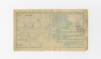 Patriot Lotteries, Phase 674 Collection Image, Figure 2, Total 2 Figures