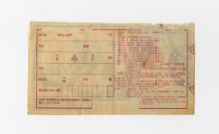 Patriot Lotteries, Phase 772 Collection Image, Figure 2, Total 2 Figures